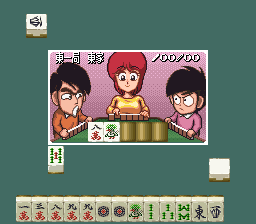 Super Zugan - Hakotenjou Kara no Shoutaijou (Japan) In game screenshot